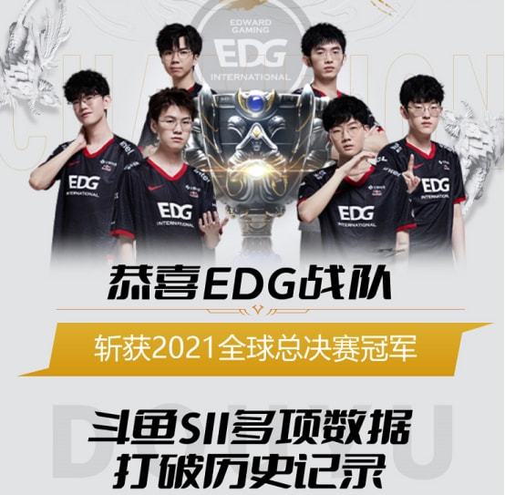 軍的切爾西 軍的切爾西