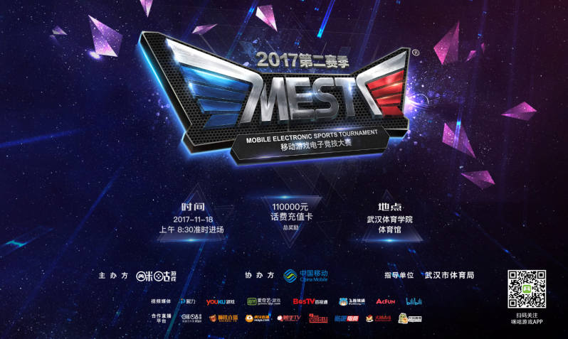 辽篮模式受 辽篮模式受