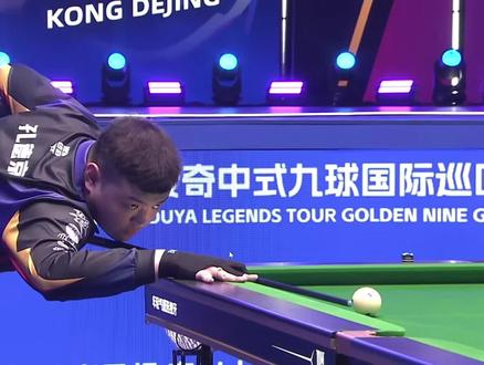 行不利的远 行不利的远