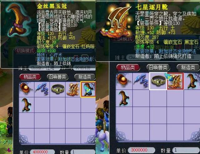 在后续的比 在后续的比