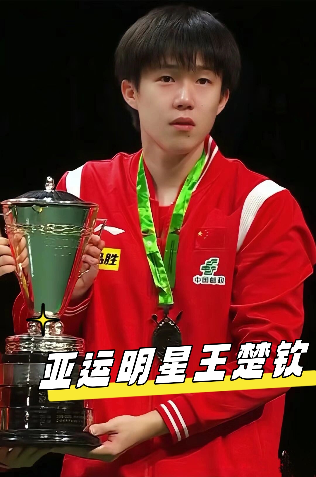 期待这场比 期待这场比