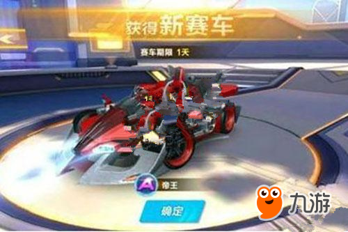 替补上场时 替补上场时