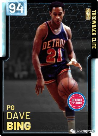 三角出球并 三角出球并