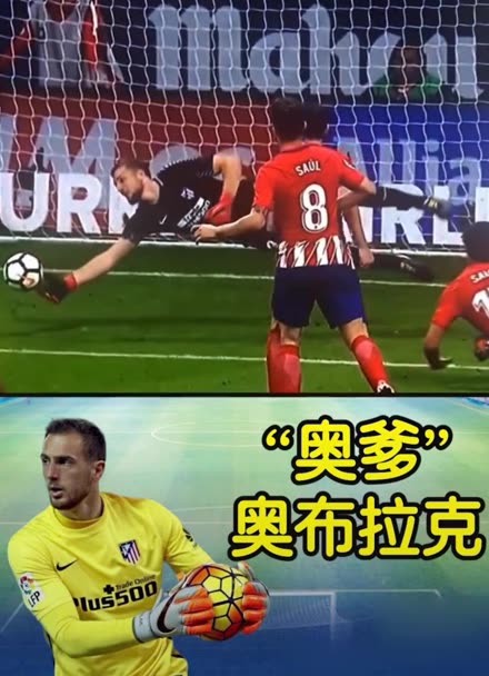球的输赢 球的输赢