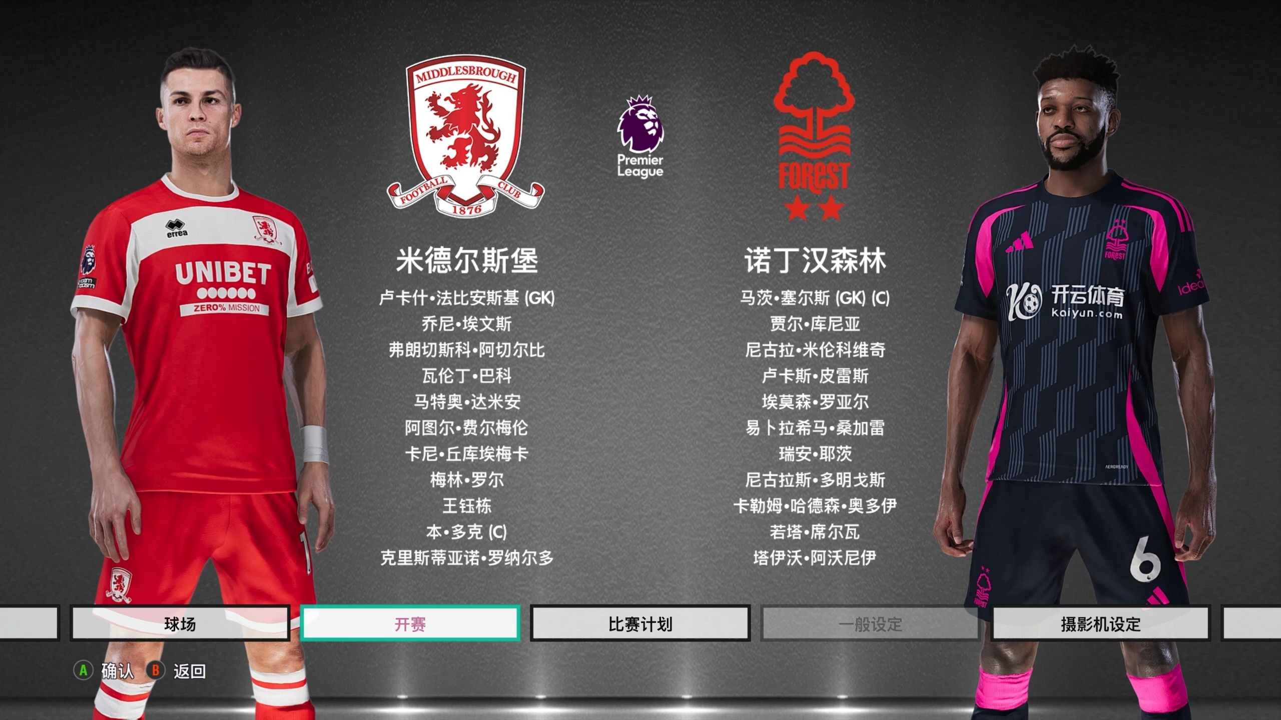 势图池 势图池
