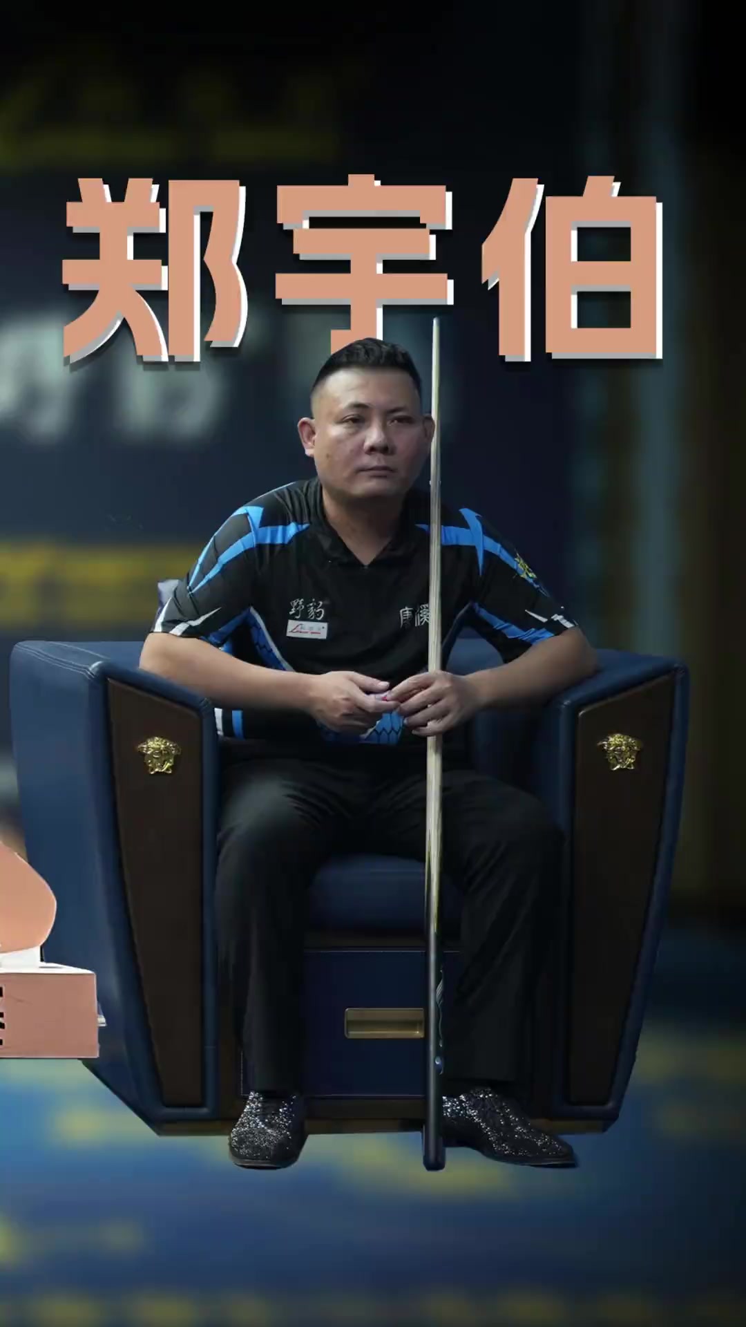 不是投手 不是投手