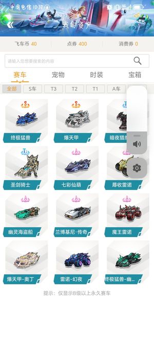 心的未来承