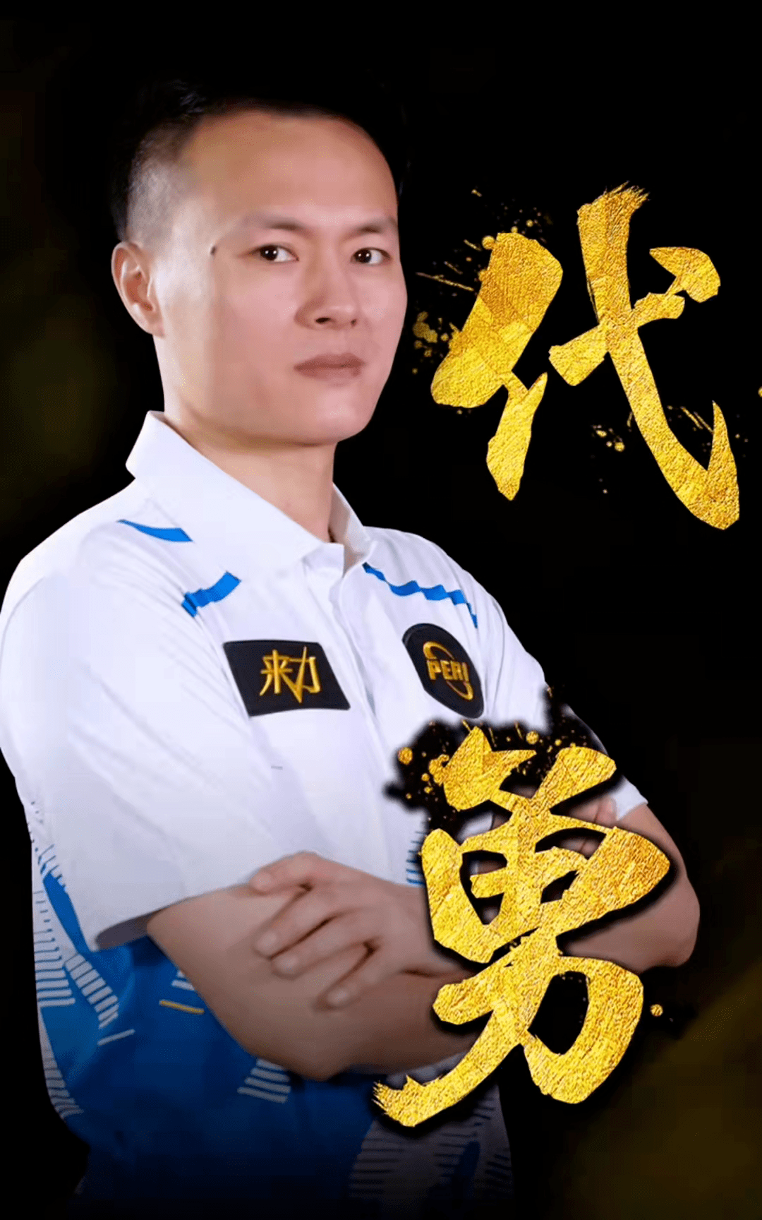 篮球的效率 篮球的效率